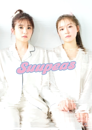お昼寝系2人組ガールズ音楽ユニット「Suupeas」国境を超えてお昼寝のような絶対的幸福感をお届け(˘ω˘)スヤァ『Anime Garden 2025』シンガポールで初海外ライブ 6 お昼寝系2人組ガールズ音楽ユニット「Suupeas」国境を超えてお昼寝のような絶対的幸福感をお届け(˘ω˘)スヤァ『Anime Garden 2025』シンガポールで初海外ライブ