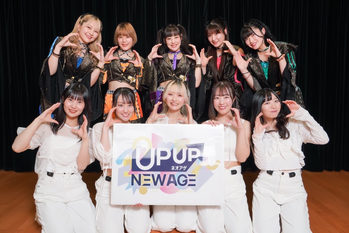 アップアップガールズ新プロジェクト「ネオアゲ」始動！メンバーオーディション開催中！