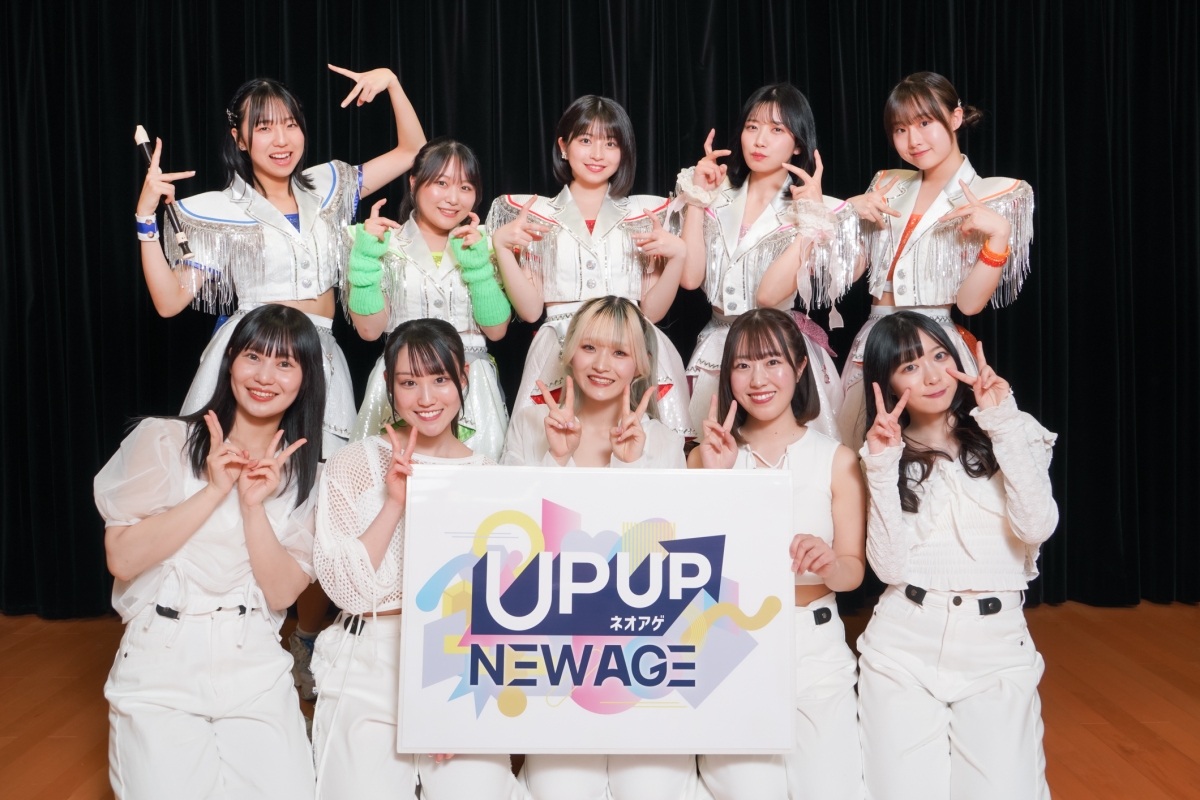 アップアップガールズ新プロジェクト「ネオアゲ」始動！メンバーオーディション開催中！