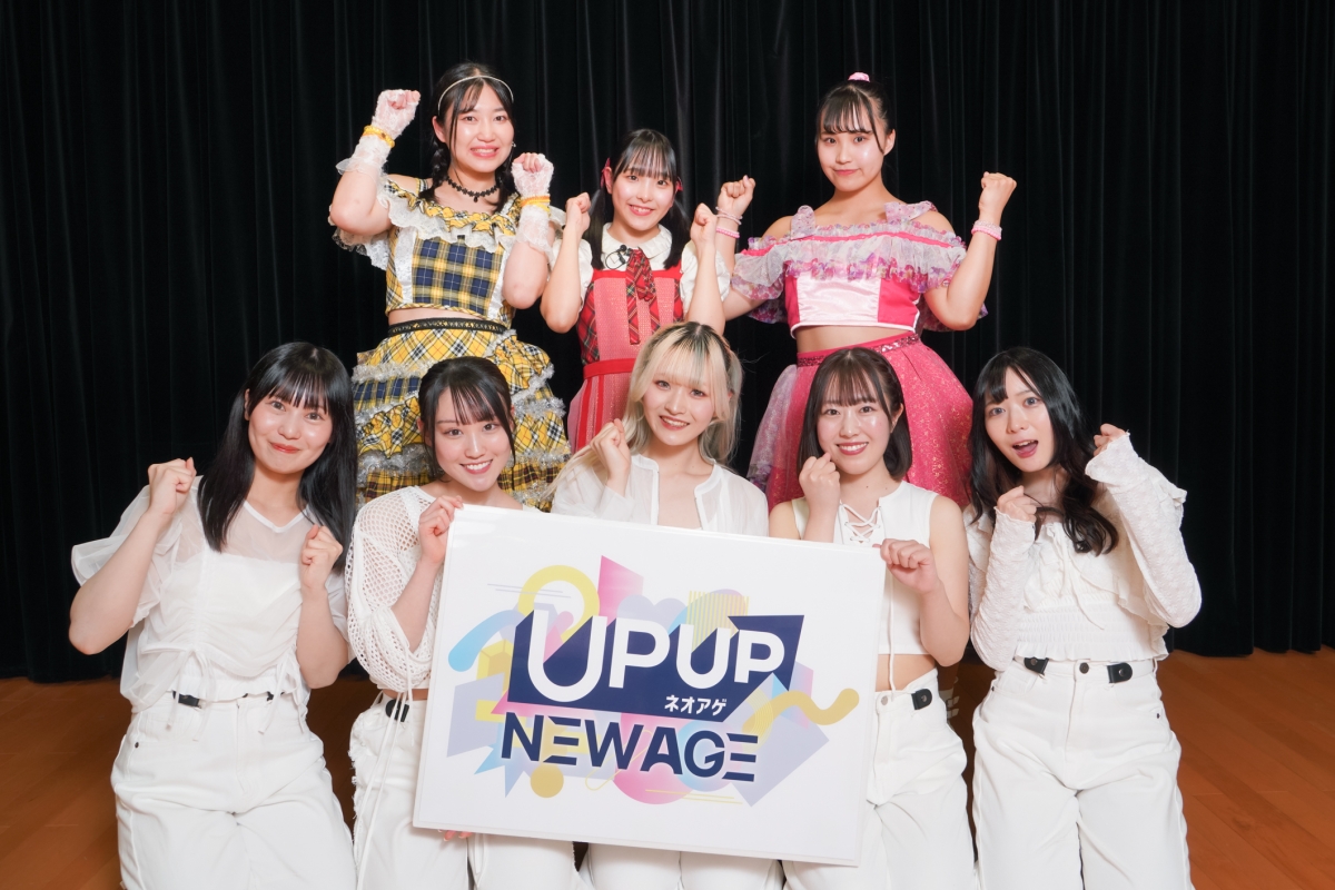 アップアップガールズ新プロジェクト「ネオアゲ」始動！メンバーオーディション開催中！