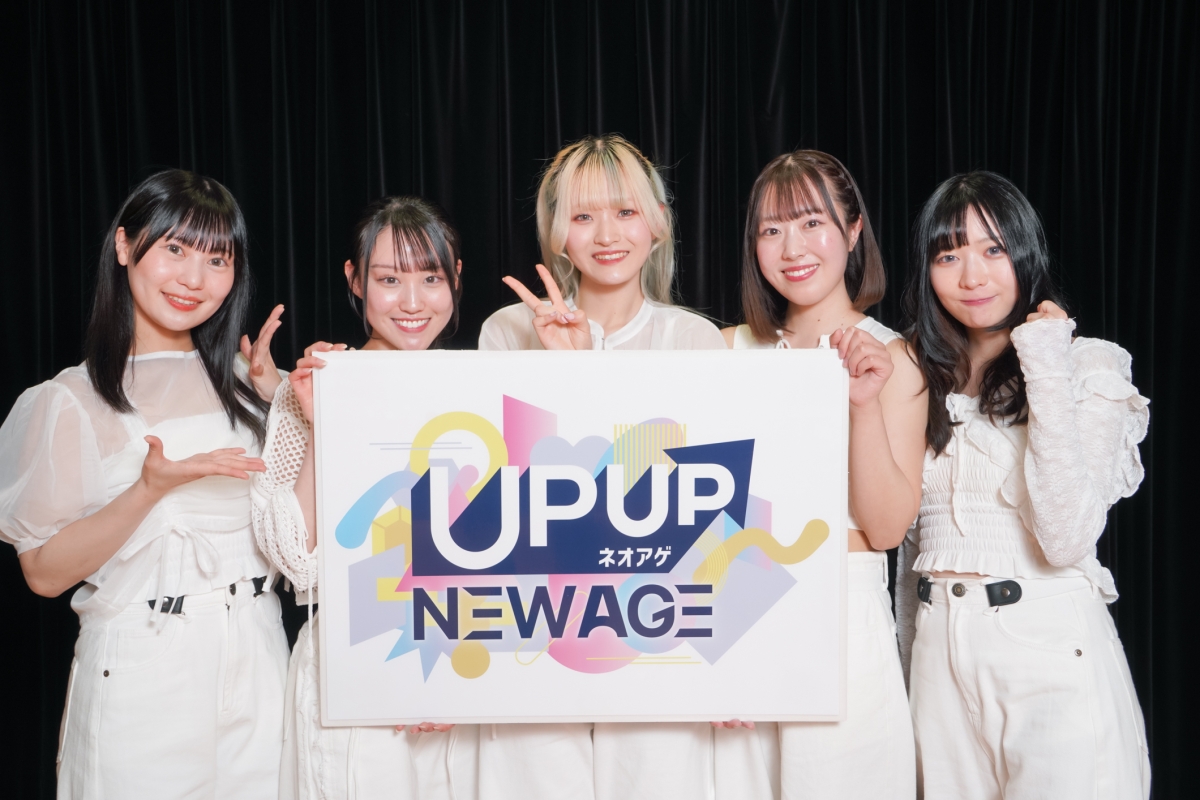 アップアップガールズ新プロジェクト「ネオアゲ」始動！メンバーオーディション開催中！