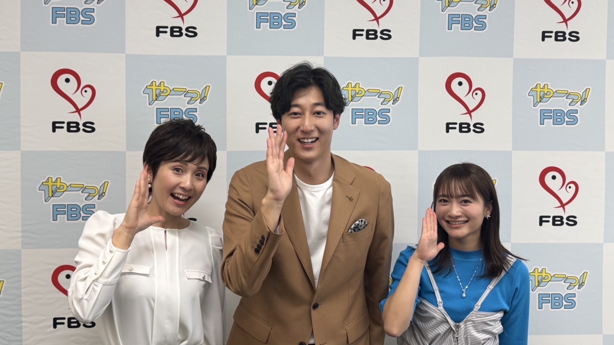 福岡県太宰府市出身の福田愛依、 FBS 2025年度・春の記者会見「バリはやッ!」「たかほー日和。~鷹とごはんと時々、恋」に登壇! 4 福岡県太宰府市出身の福田愛依、 FBS 2025年度・春の記者会見「バリはやッ!」「たかほー日和。~鷹とごはんと時々、恋」に登壇!