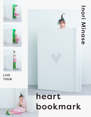 ＜水瀬いのり＞アーティストデビュー10周年を記念した7都市8公演を巡るライブツアーが開催決定！！さらに『Inori Minase MUSIC CLIP BOX 2』の発売を発表！