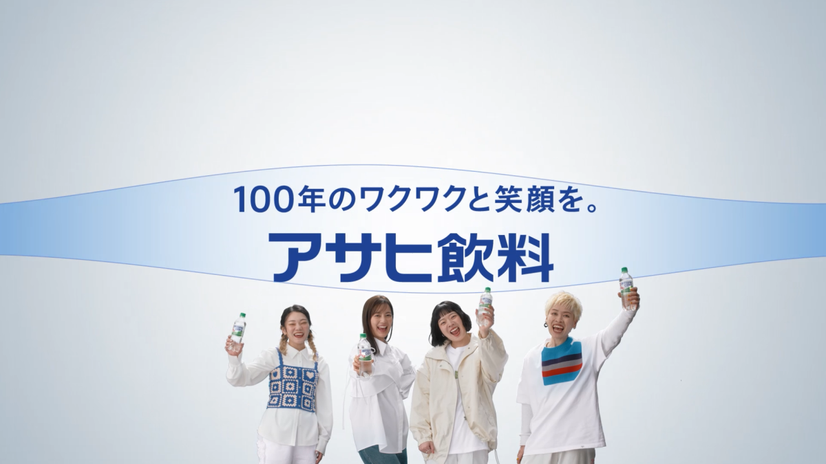 生田絵梨花と SHISHAMO のコラボバンド “IKUSHAMO” を結成！新TVCM「生田絵梨花/#バンドに夢中」編 3月15日（土）全国公開 はじける笑顔で、大人気ソング『明日も』を熱唱！