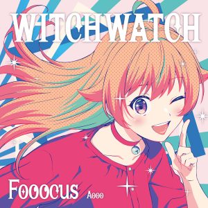 Aooo/4人組ロックバンド・Aooo(アウー)、新曲「魔法はスパイス」が、4月から放送開始TVアニメ『ウィッチウォッチ』エンディングテーマに決定! 5 Aooo/4人組ロックバンド・Aooo(アウー)、新曲「魔法はスパイス」が、4月から放送開始TVアニメ『ウィッチウォッチ』エンディングテーマに決定!