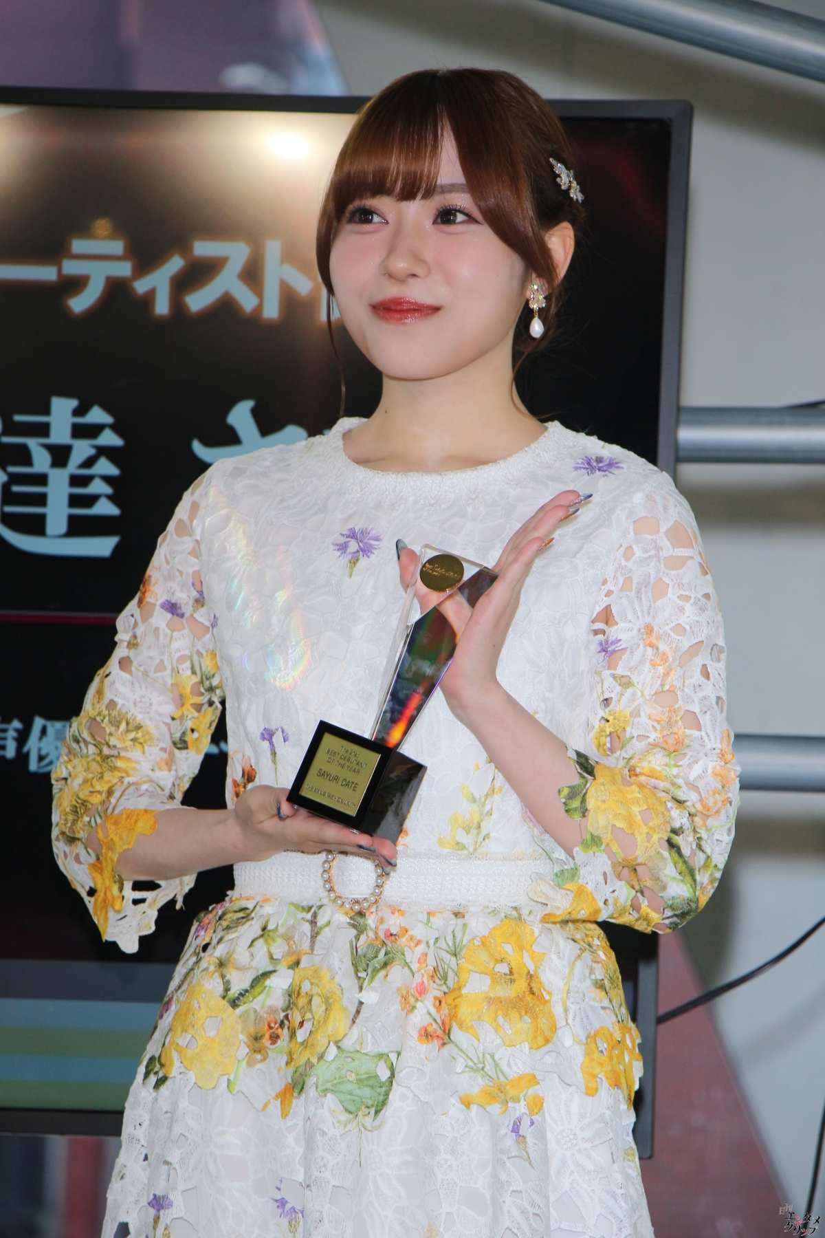 伊達さゆり、ベストデビュタント賞受賞！ファンへ感謝のメッセージ！