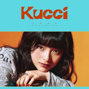 20歳の次世代シンガーソングライターKucci(読み：クッチ) 映画『女神降臨』主題歌のメジャーデビューシングル「ときめき」配信リリース！MVも公開！