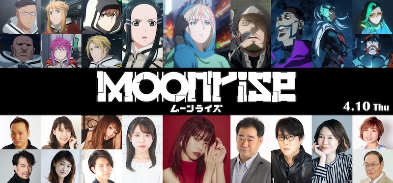 アイナ・ジ・エンド、新曲「大丈夫」が4月10日(木)配信決定＆アートワーク公開！Netflixシリーズ「ムーンライズ」の主題歌に加えキャラクターの声優も担当！