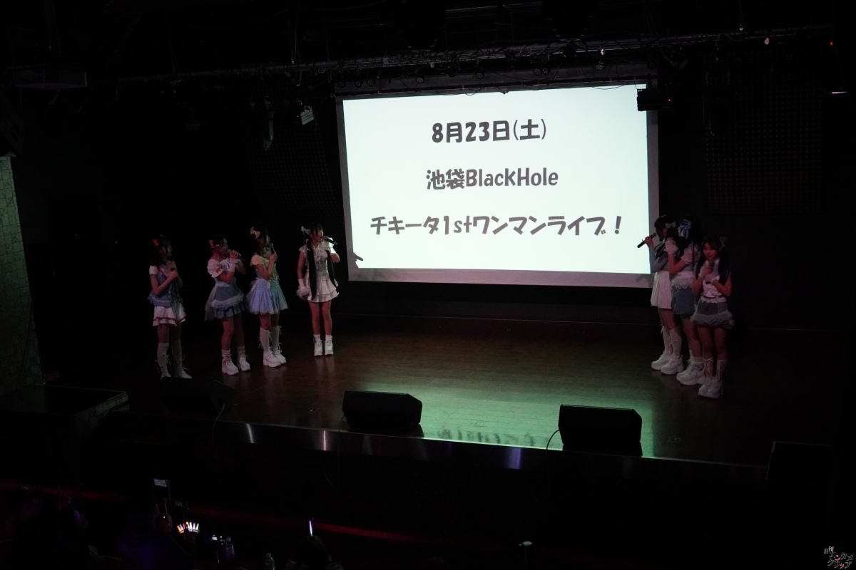 小中高生7人組アイドルグループ チキータがデビュー！ フレッシュなステージにファン大熱狂！