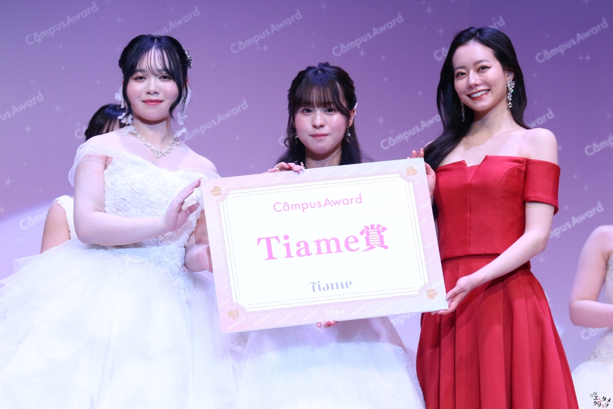 努力は報われる！加藤まりあさん、『CampusAward 2025』グランプリで夢を掴む！
