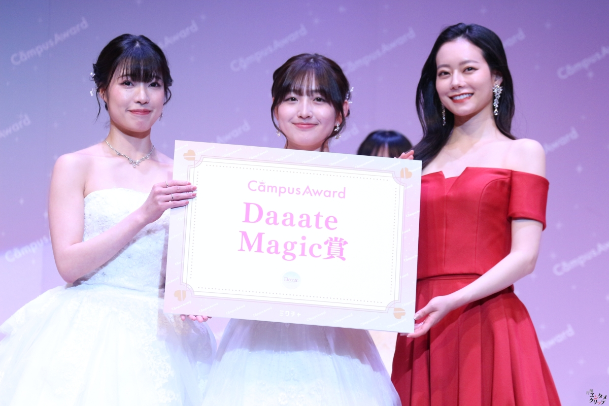 努力は報われる！加藤まりあさん、『CampusAward 2025』グランプリで夢を掴む！