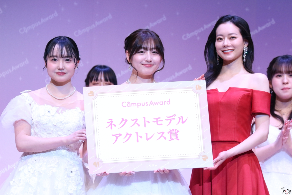 努力は報われる！加藤まりあさん、『CampusAward 2025』グランプリで夢を掴む！