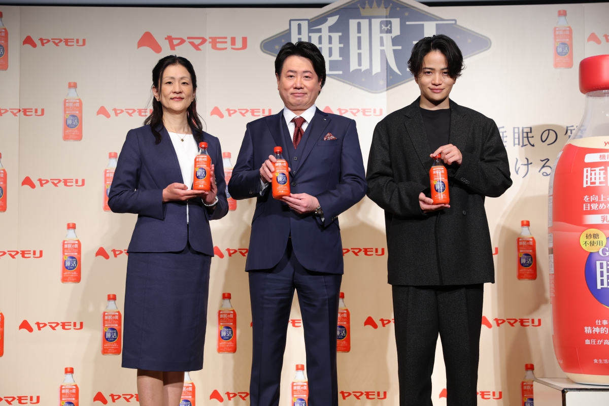 菊池風磨、『GABA100 睡活ビネガー』新CM発表会に登場！「本当に寝ちゃった」撮影秘話や睡眠ルーティンを明かす