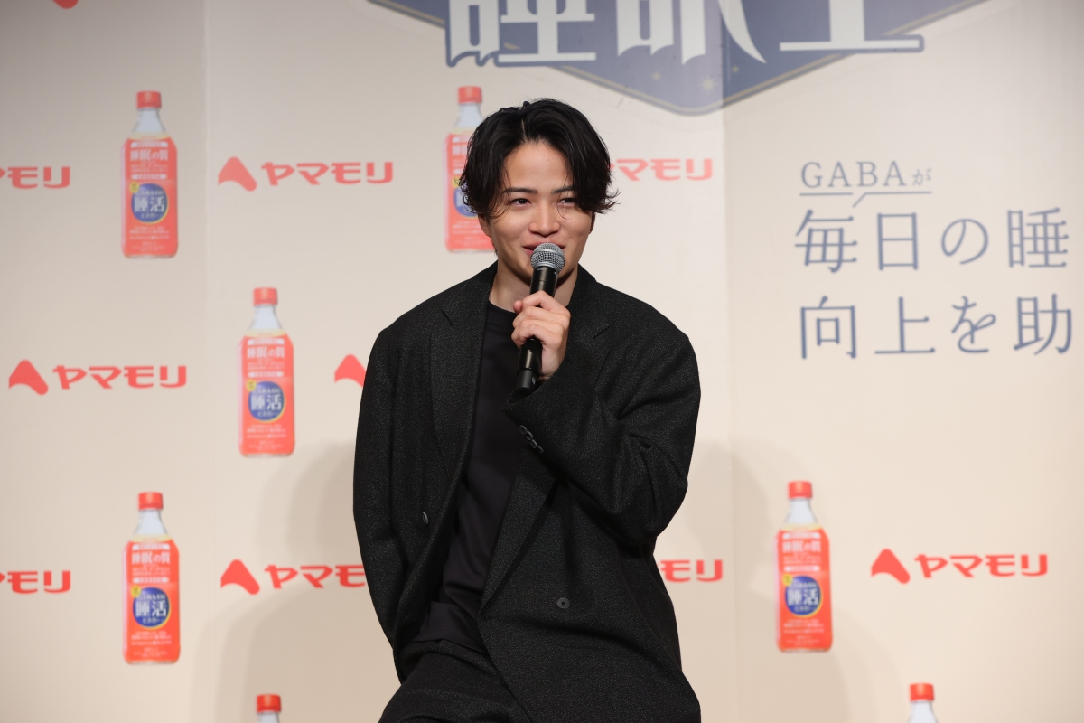 菊池風磨、『GABA100 睡活ビネガー』新CM発表会に登場！「本当に寝ちゃった」撮影秘話や睡眠ルーティンを明かす