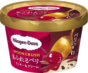 白石麻衣、“パリじゅわ”食感に満悦!ハーゲンダッツ新CMで魅せる豊かな表情 5 白石麻衣、“パリじゅわ”食感に満悦!ハーゲンダッツ新CMで魅せる豊かな表情