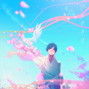 大阪発4人組バンド”DeNeel”、 新曲「ハルウララ」が本日配信リリース！リリックビデオ公開！