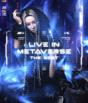 25周年アニバーサリーイヤー中の倖田來未、 2093年12月6日に開催される“未来のBEST LIVE”をコンセプトに掲げたベストアルバム「LIVE IN METAVERSE ～THE BEST～」を本日リリース！