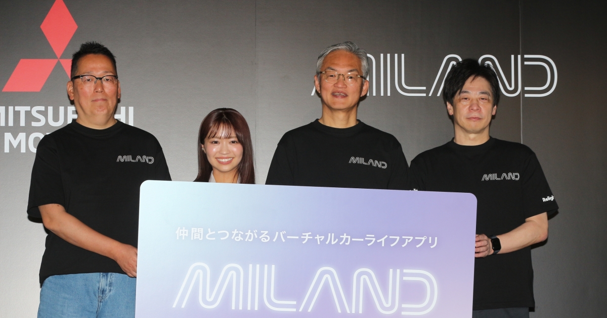 Miland 大原優乃 バーチャルドライブアプリ『MILAND』体験「『MILAND』でドライブしないって、ゲーム好きの友達に言いたい」 - 日刊エンタメクリップ