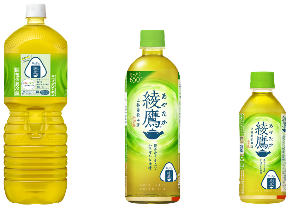 おにぎりには「綾鷹」！「おにぎり食堂 綾鷹屋」 3月31日（月）開店！ 店主役で俳優・上白石萌歌 出演の新CM「おにぎり食堂 綾鷹屋 鮭おにぎり」篇 同日公開