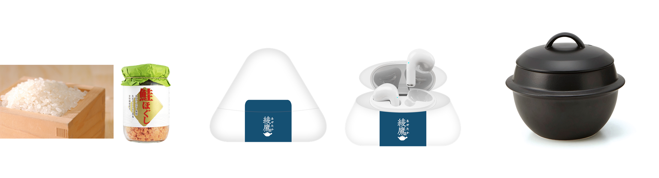 おにぎりには「綾鷹」！「おにぎり食堂 綾鷹屋」 3月31日（月）開店！ 店主役で俳優・上白石萌歌 出演の新CM「おにぎり食堂 綾鷹屋 鮭おにぎり」篇 同日公開