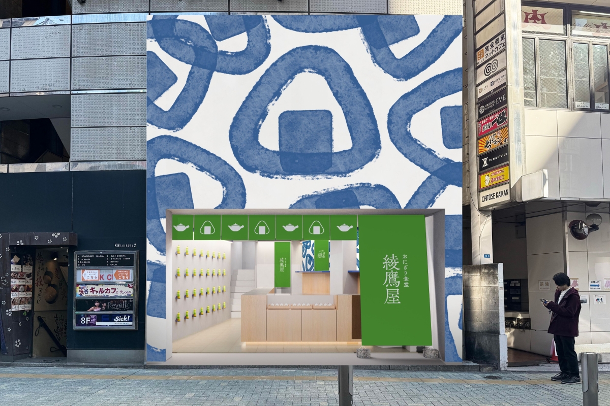 おにぎりには「綾鷹」！「おにぎり食堂 綾鷹屋」 3月31日（月）開店！ 店主役で俳優・上白石萌歌 出演の新CM「おにぎり食堂 綾鷹屋 鮭おにぎり」篇 同日公開