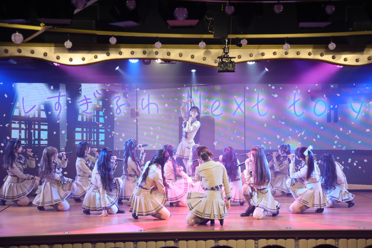 AKB48 史上初の研究生センター・八木愛月を含む18期研究生8名全員が正規メンバーへ昇格！昇格記念ライブも開催決定！
