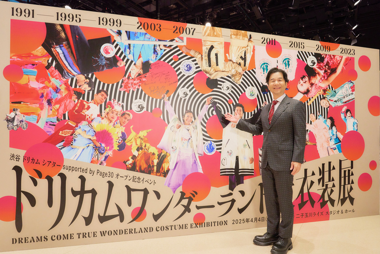 DREAMS COME TRUE 史上初！歴代ドリカムワンダーランド衣装を一挙公開