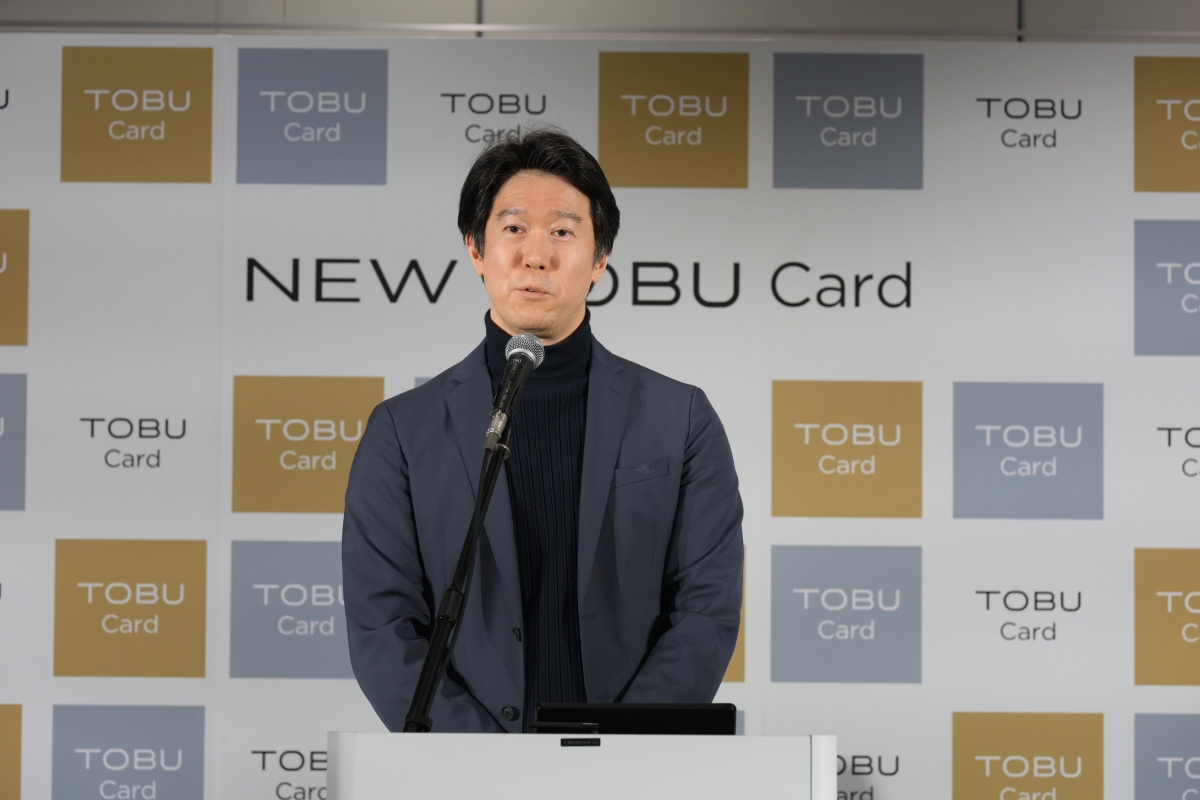 「新しい東武カード」発表会&アンバサダー就任記念イベントに新・アンバサダー松下雄一郎が登場！「スタイリッシュ＆パワフル」の秘訣は「ポイントみたいに毎日コツコツ積み重ねる」