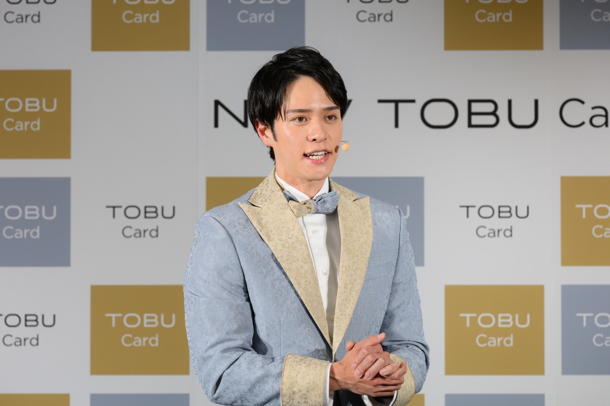 「新しい東武カード」発表会&アンバサダー就任記念イベントに新・アンバサダー松下雄一郎が登場！「スタイリッシュ＆パワフル」の秘訣は「ポイントみたいに毎日コツコツ積み重ねる」