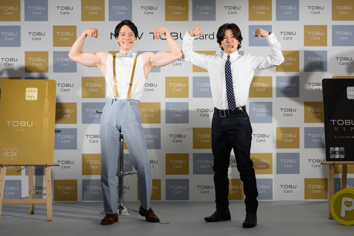 「新しい東武カード」発表会&アンバサダー就任記念イベントに新・アンバサダー松下雄一郎が登場！「スタイリッシュ＆パワフル」の秘訣は「ポイントみたいに毎日コツコツ積み重ねる」