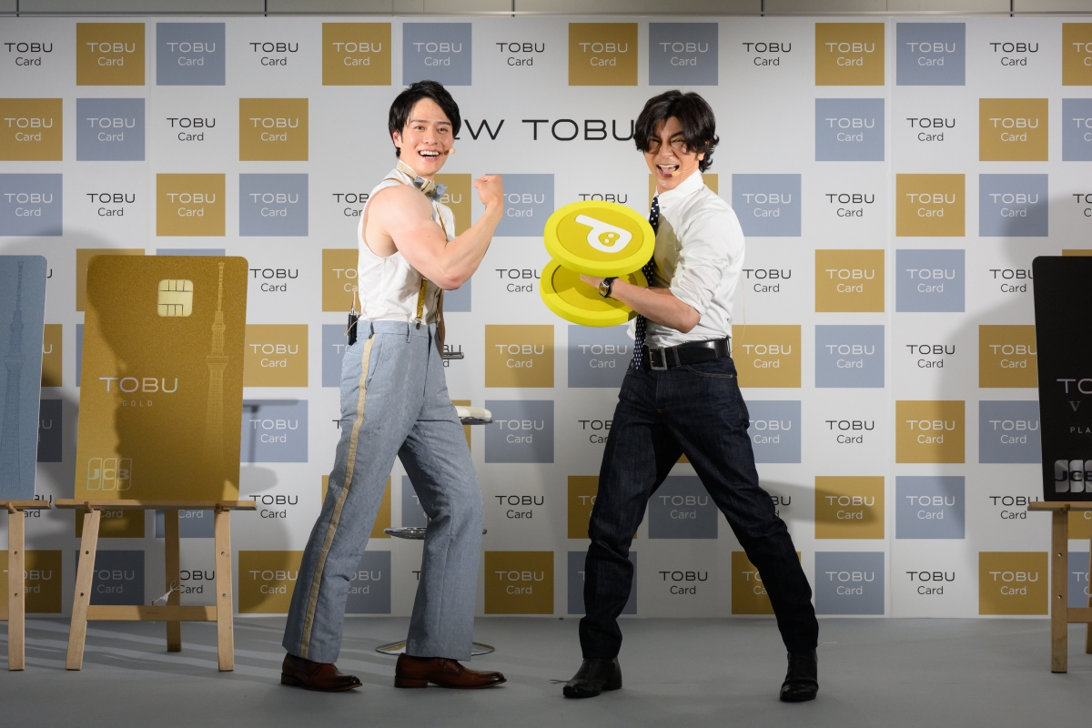 「新しい東武カード」発表会&アンバサダー就任記念イベントに新・アンバサダー松下雄一郎が登場！「スタイリッシュ＆パワフル」の秘訣は「ポイントみたいに毎日コツコツ積み重ねる」