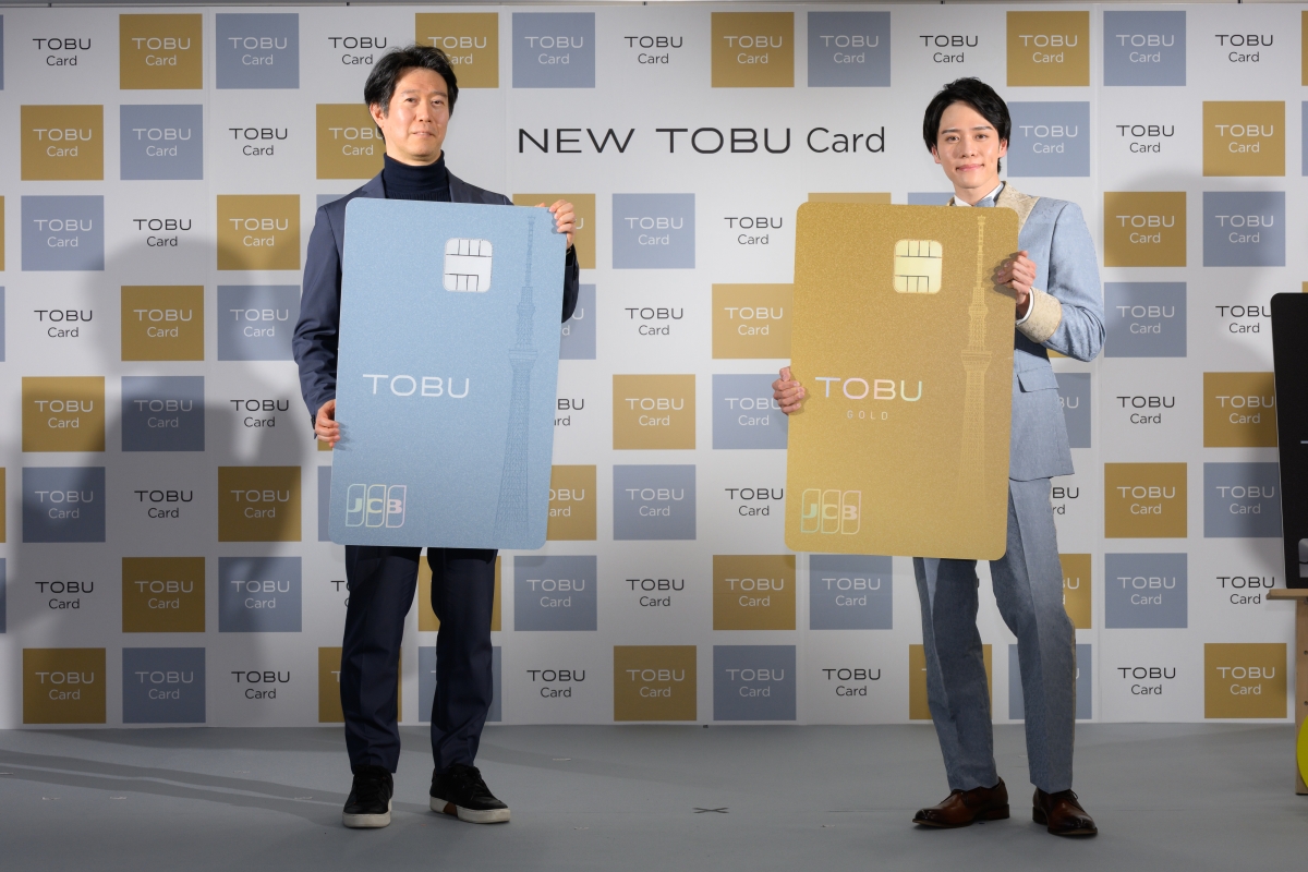 「新しい東武カード」発表会&アンバサダー就任記念イベントに新・アンバサダー松下雄一郎が登場！「スタイリッシュ＆パワフル」の秘訣は「ポイントみたいに毎日コツコツ積み重ねる」
