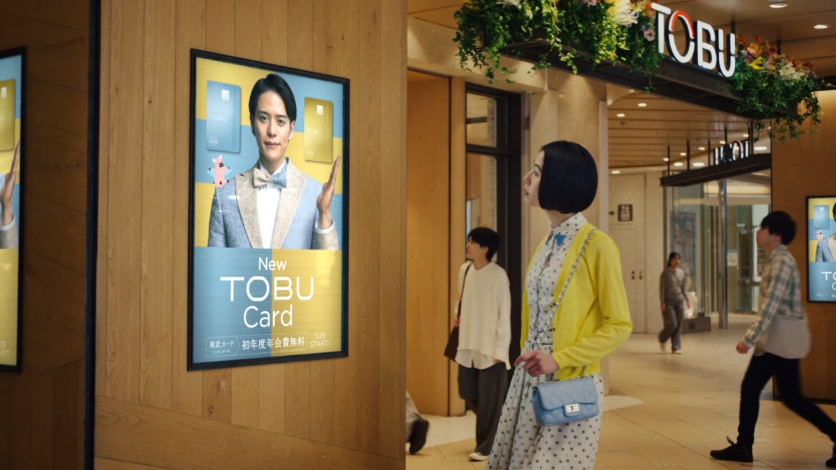 「新しい東武カード」発表会&アンバサダー就任記念イベントに新・アンバサダー松下雄一郎が登場！「スタイリッシュ＆パワフル」の秘訣は「ポイントみたいに毎日コツコツ積み重ねる」