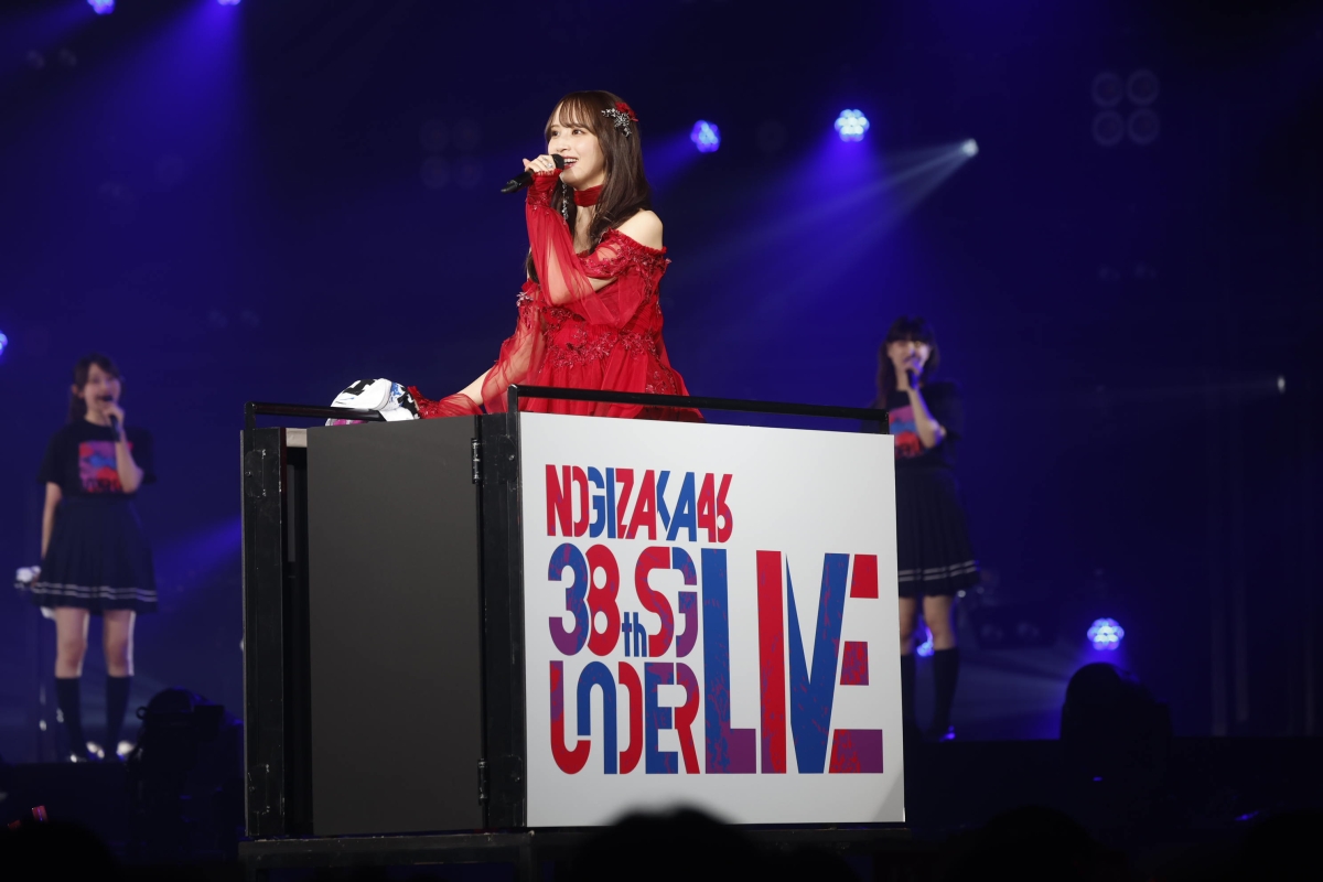 乃木坂46 38thシングル・アンダーライブ終幕！佐藤楓の卒業セレモニーも！