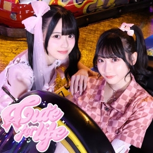 HoneyWorksサウンドプロデュース“高嶺のなでしこ” 5曲連続配信リリースを発表!9月幕張メッセでのグループ史上最大規模ワンマンライブに向けて「この夏、好きになっちゃえばいいのに。」 3 HoneyWorksサウンドプロデュース“高嶺のなでしこ” 5曲連続配信リリースを発表!9月幕張メッセでのグループ史上最大規模ワンマンライブに向けて「この夏、好きになっちゃえばいいのに。」