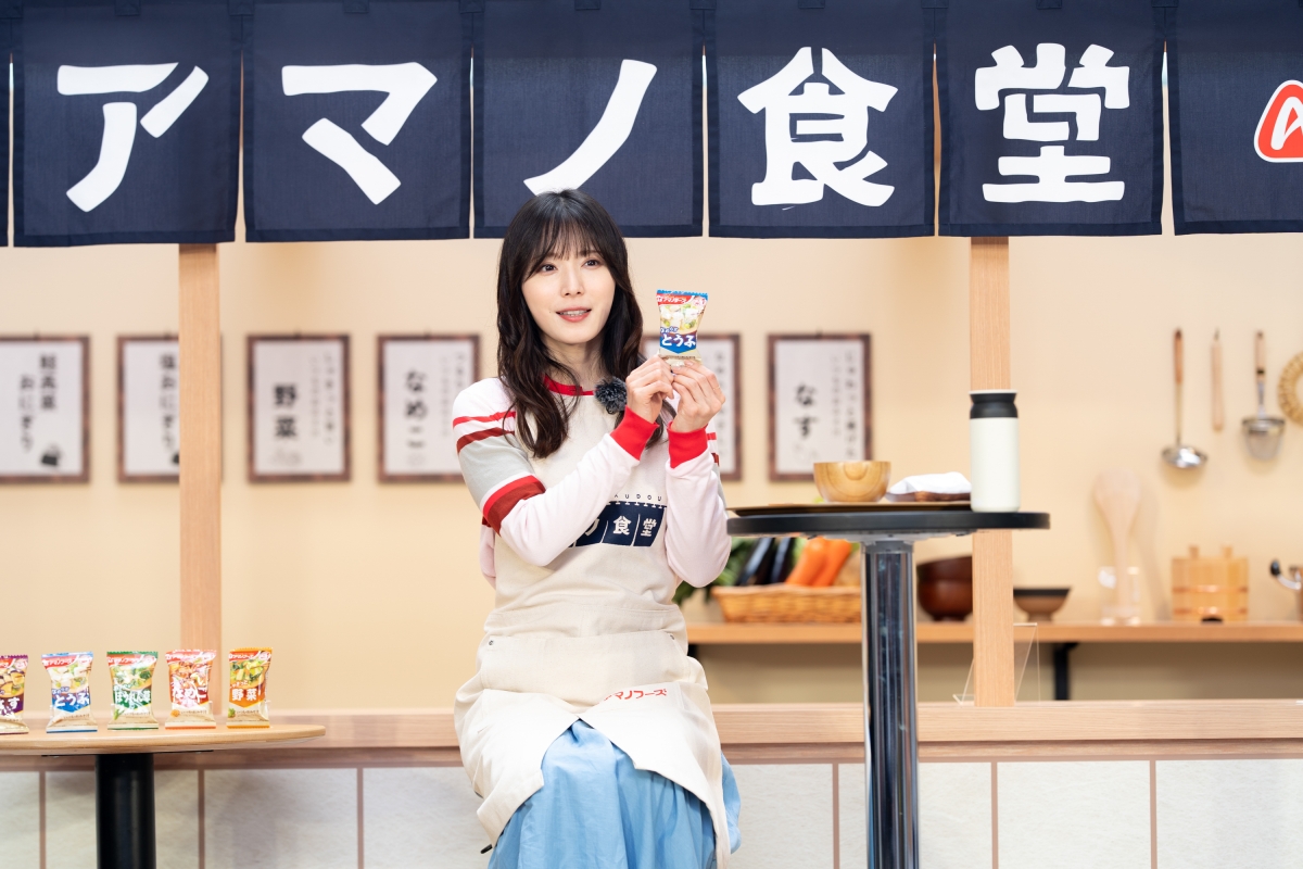 アマノ食堂が期間限定で開催！ 松岡茉優が「一日女将」に就任！オリジナルエプロン姿で「のれん掛け」セレモニー！