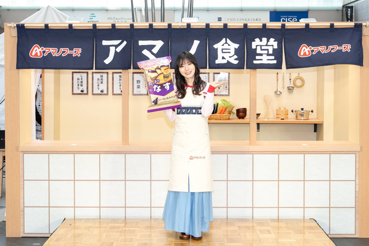 アマノ食堂が期間限定で開催！ 松岡茉優が「一日女将」に就任！オリジナルエプロン姿で「のれん掛け」セレモニー！