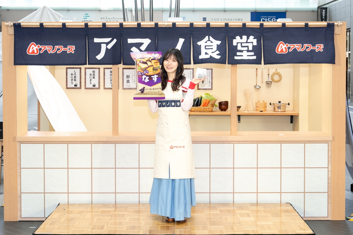 アマノ食堂が期間限定で開催！ 松岡茉優が「一日女将」に就任！オリジナルエプロン姿で「のれん掛け」セレモニー！