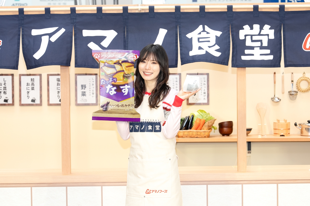 アマノ食堂が期間限定で開催！ 松岡茉優が「一日女将」に就任！オリジナルエプロン姿で「のれん掛け」セレモニー！