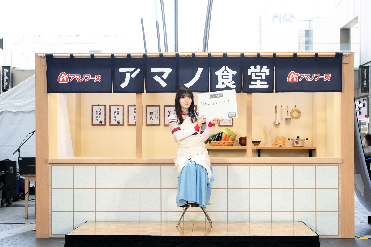 アマノ食堂が期間限定で開催！ 松岡茉優が「一日女将」に就任！オリジナルエプロン姿で「のれん掛け」セレモニー！
