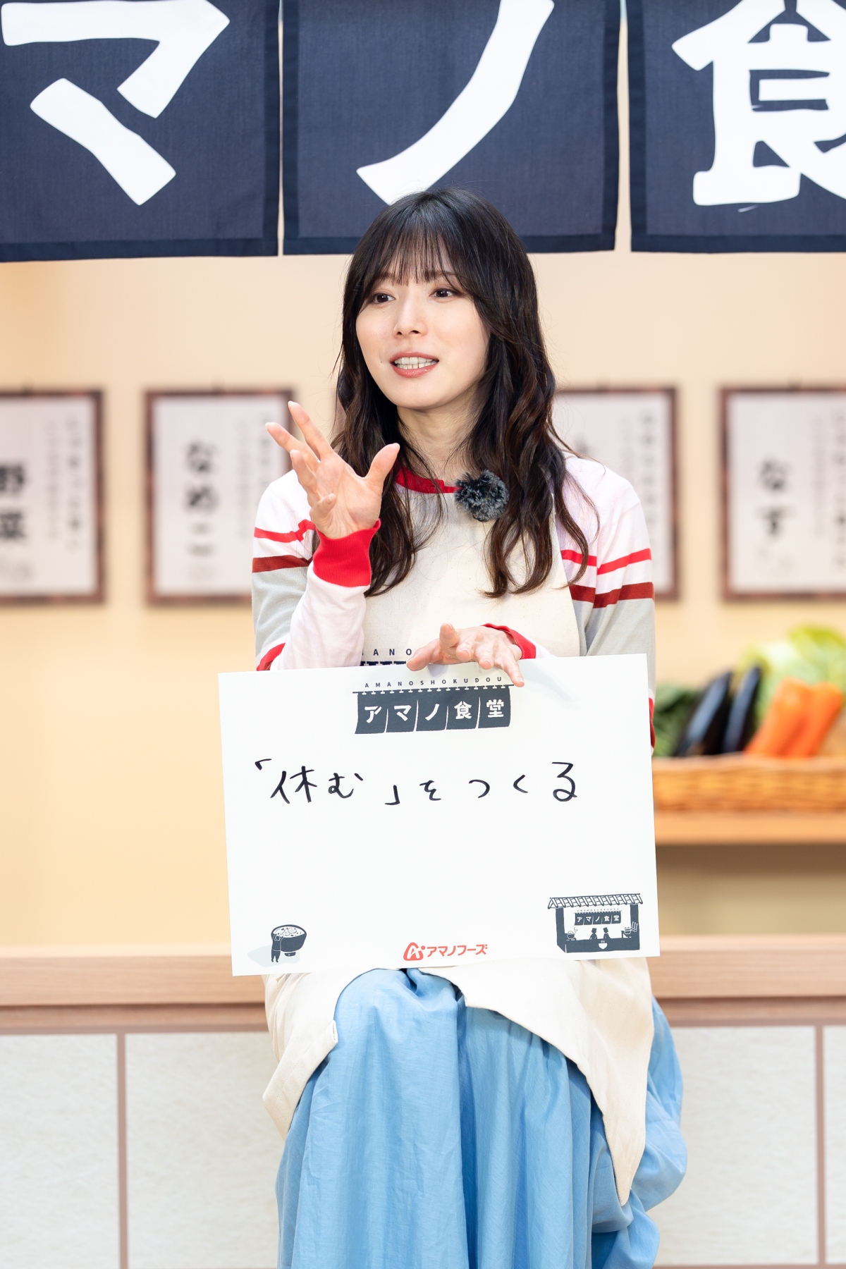 アマノ食堂が期間限定で開催！ 松岡茉優が「一日女将」に就任！オリジナルエプロン姿で「のれん掛け」セレモニー！