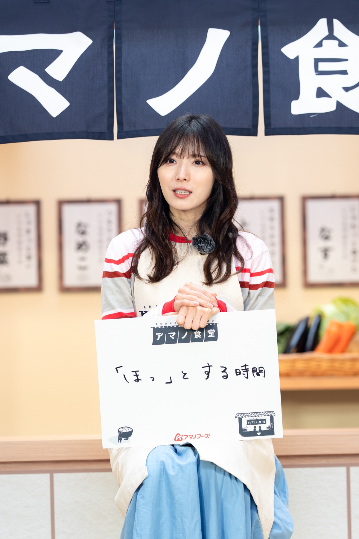 アマノ食堂が期間限定で開催！ 松岡茉優が「一日女将」に就任！オリジナルエプロン姿で「のれん掛け」セレモニー！