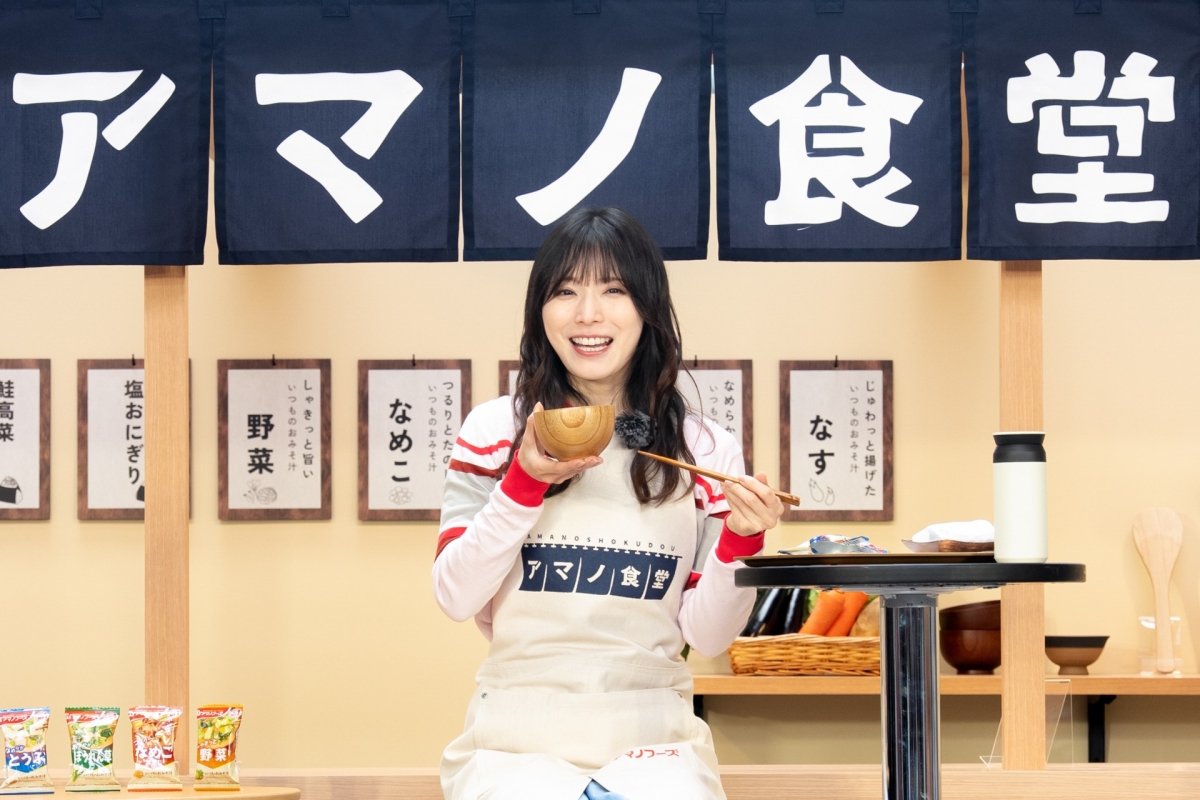 アマノ食堂が期間限定で開催！ 松岡茉優が「一日女将」に就任！オリジナルエプロン姿で「のれん掛け」セレモニー！