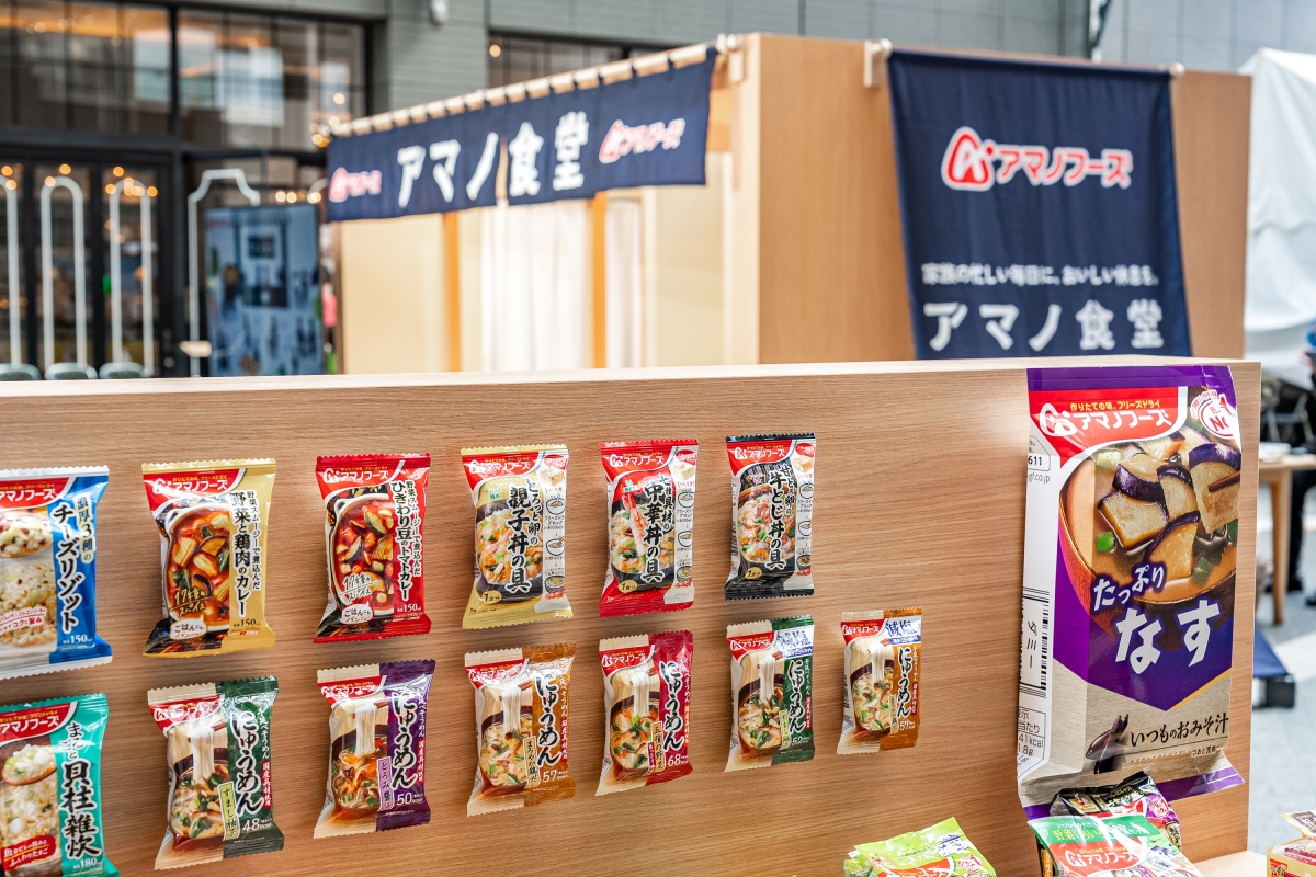 アマノ食堂が期間限定で開催！ 松岡茉優が「一日女将」に就任！オリジナルエプロン姿で「のれん掛け」セレモニー！