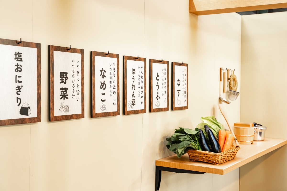 アマノ食堂が期間限定で開催！ 松岡茉優が「一日女将」に就任！オリジナルエプロン姿で「のれん掛け」セレモニー！