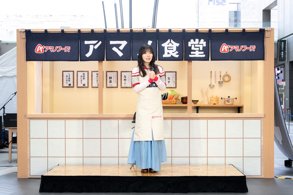 アマノ食堂が期間限定で開催！ 松岡茉優が「一日女将」に就任！オリジナルエプロン姿で「のれん掛け」セレモニー！
