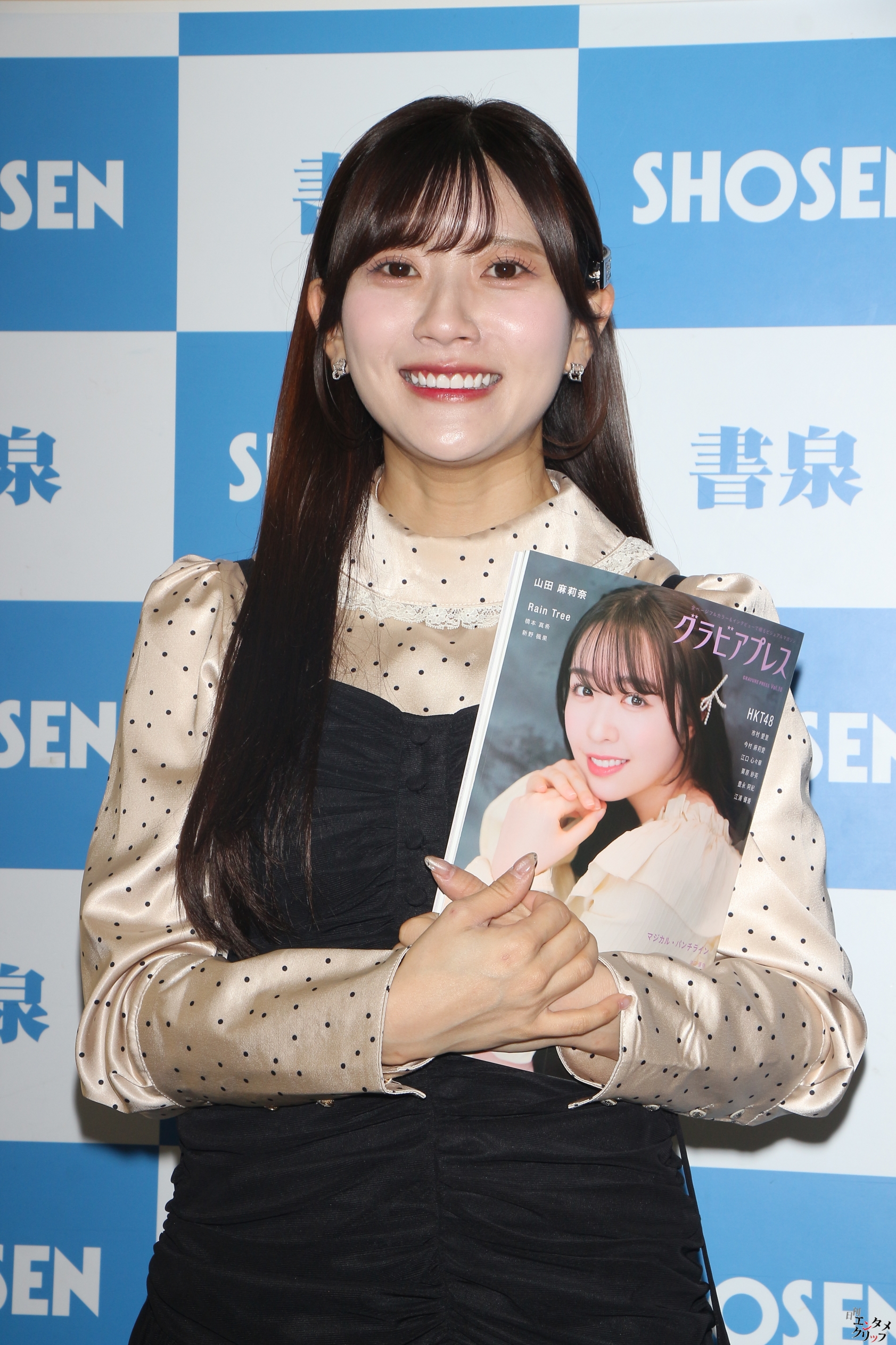 元HKT48で声優の山田麻莉奈さんのグラビア掲載「グラビアプレスVol.10