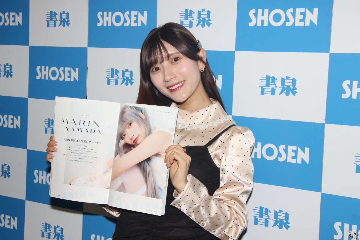 元HKT48で声優の山田麻莉奈さんのグラビア掲載「グラビアプレスVol.10」発売 コスプレに憧れた理由を語る「コスプレをした私の魅力も知っていただけると嬉しい」