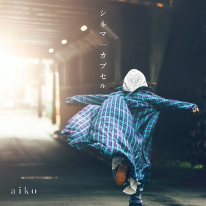 aiko Live Tour「Love Like Pop vol.24.9」開催決定！
