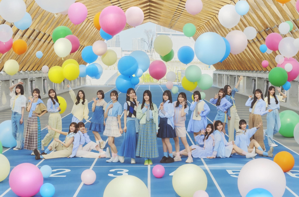 日向坂46、二期生・小坂菜緒がセンターを務める14thシングル「Love yourself!」の新ビジュアル解禁！